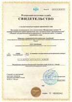 Реквизиты АрендаАвто-срк 